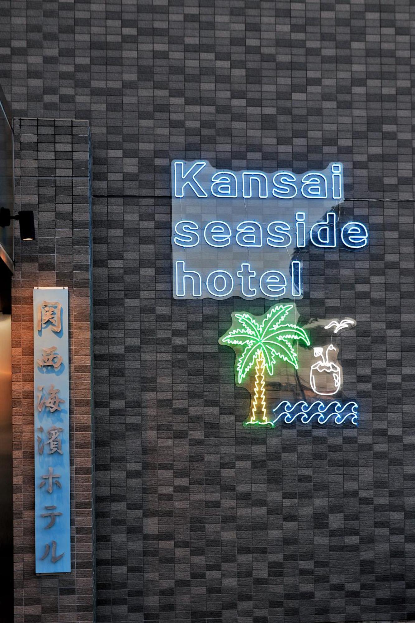 Kansai Seaside Hotel Kaizuka Extérieur photo
